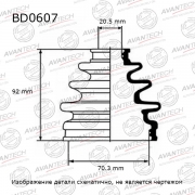 Пыльник Avantech BD0607 привода